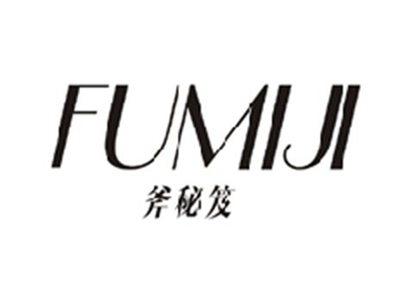 斧秘笈FUMIJI