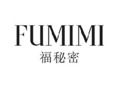 福秘密FUMIMI