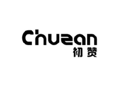 初赞CHUZAN