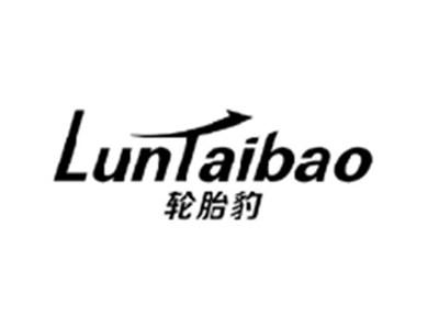 轮胎豹LUNTAIBAO