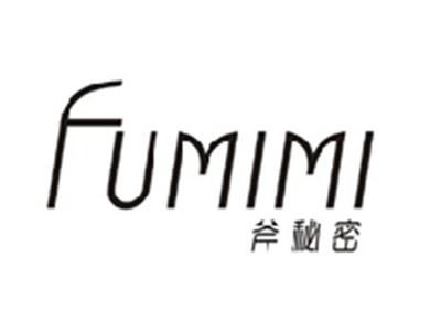 斧秘密FUMIMI