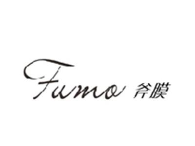 斧膜FUMO