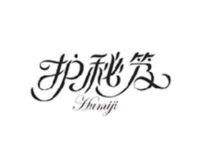 护秘笈HUMIJI