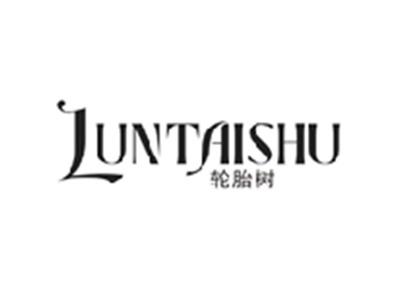 轮胎树LUNTAISHU