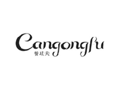 餐功夫CANGONGFU