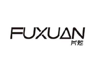 斧炫FUXUAN
