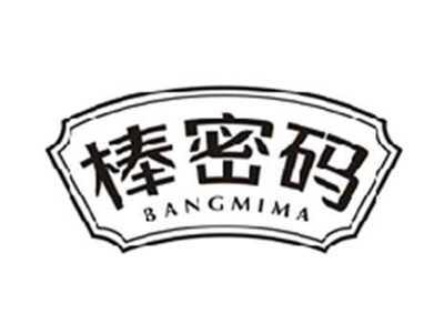 棒密码BANGMIMA