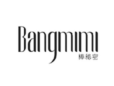 棒秘密BANGMIMI