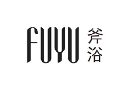 斧浴FUYU