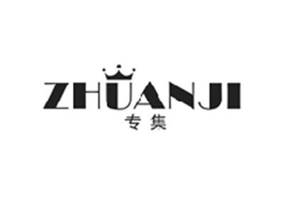 专集ZHUANJI
