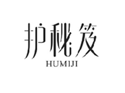 护秘笈HUMIJI