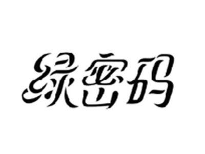 绿密码