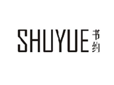 书约SHUYUE