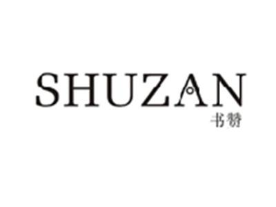 书赞SHUZAN