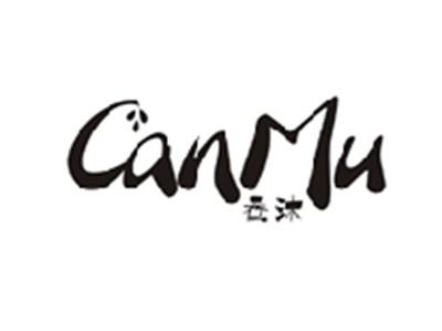 蚕沐CANMU