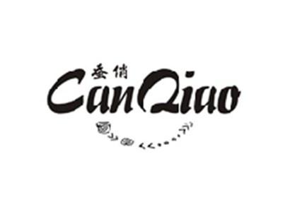 蚕俏CANQIAO