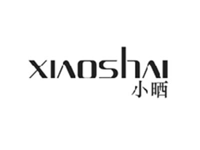 小晒XIAOSHAI