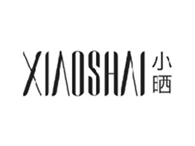 小晒XIAOSHAI