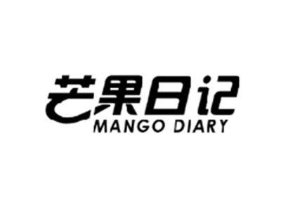 芒果日记MANGO DIARY