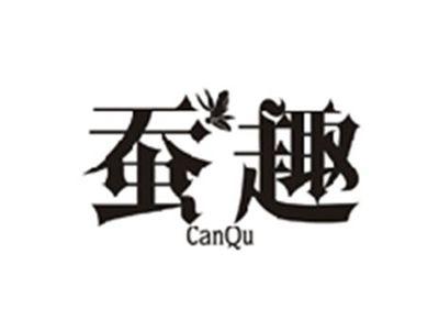 蚕趣CANQU
