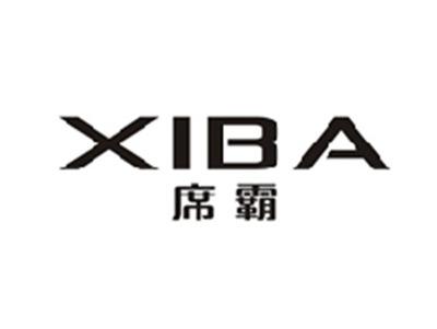 席霸XIBA