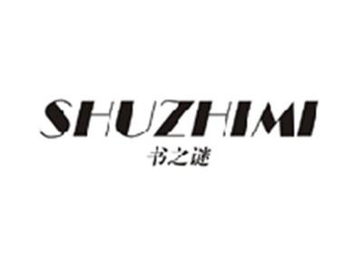 书之谜SHUZHIMI