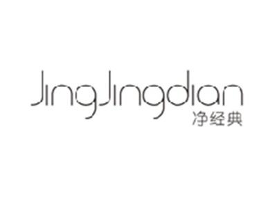净经典JINGJINGDIAN