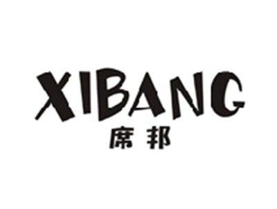 席邦XIBANG
