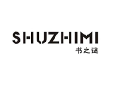 书之谜SHUZHIMI