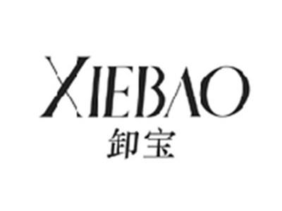 卸宝XIEBAO