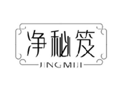 净秘笈JINGMIJI