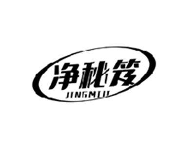 净秘笈JINGMIJI