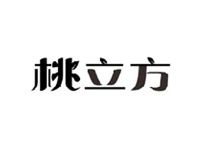 桃立方