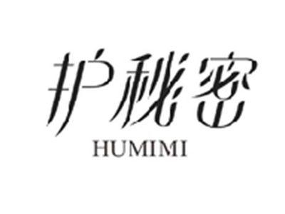 护秘密HUMIMI