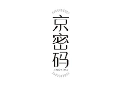 京密码JINGMIMA