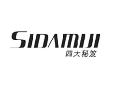 四大秘笈SIDAMIJI