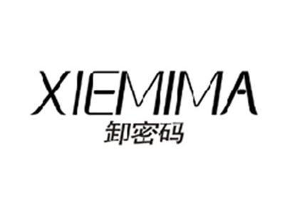 卸密码XIEMIMA