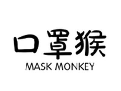 口罩猴MASK MONKEY