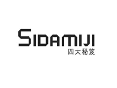 四大秘笈SIDAMIJI