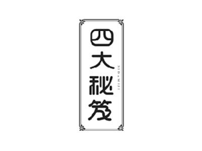 四大秘笈SIDAMIJI