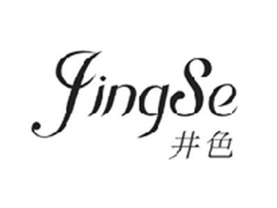 井色JINGSE