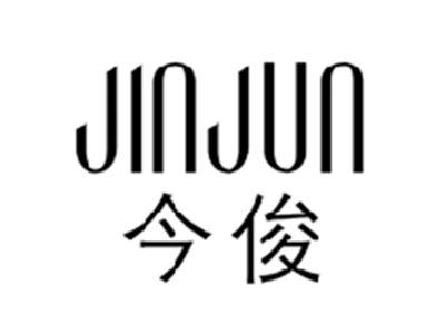 今俊JINJUN