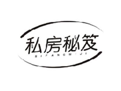 私房秘笈SIFANGMIJI