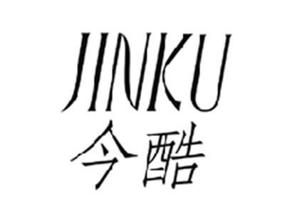 今酷JINKU