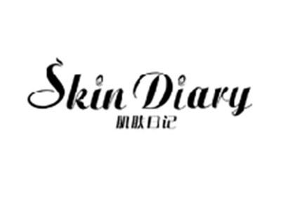 肌肤日记SKIN DIARY