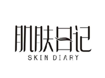 肌肤日记SKIN DIARY