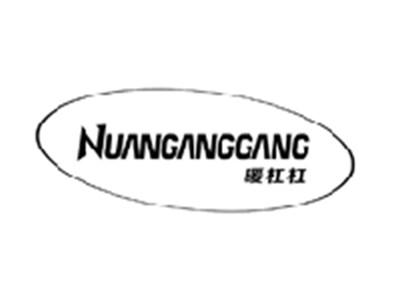 暖杠杠NUANGANGGANG