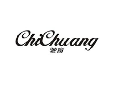 驰窗CHICHUANG