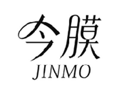 今膜JINMO