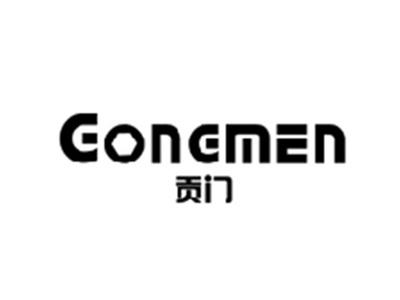 贡门GONGMEN